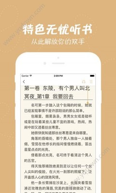 亚娱乐园APP下载官网